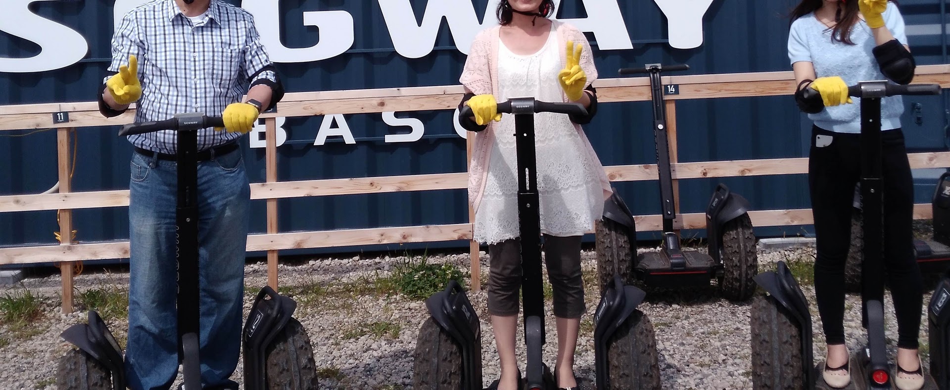 Segway