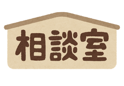 ニュース Ae海老名 綾瀬法律事務所